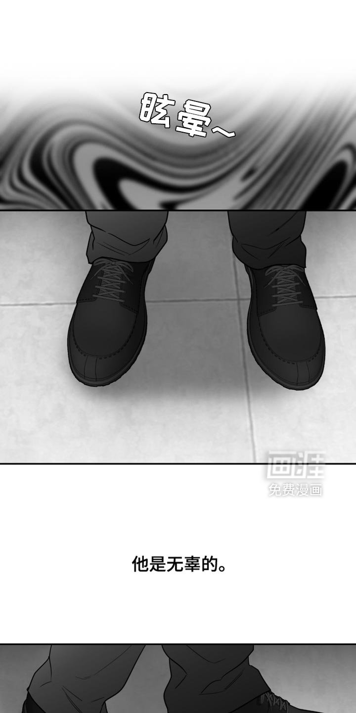 第115章：【第三季】憎恶的心情