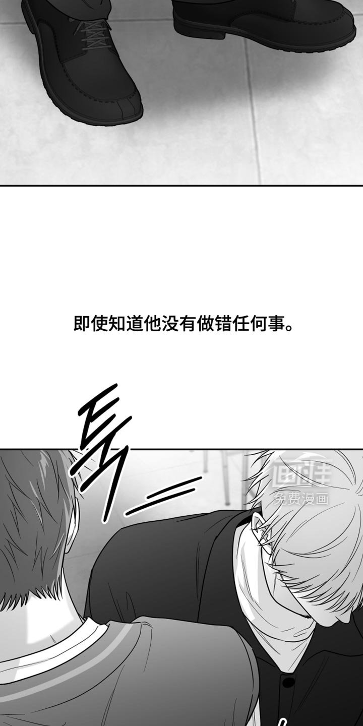 第115章：【第三季】憎恶的心情