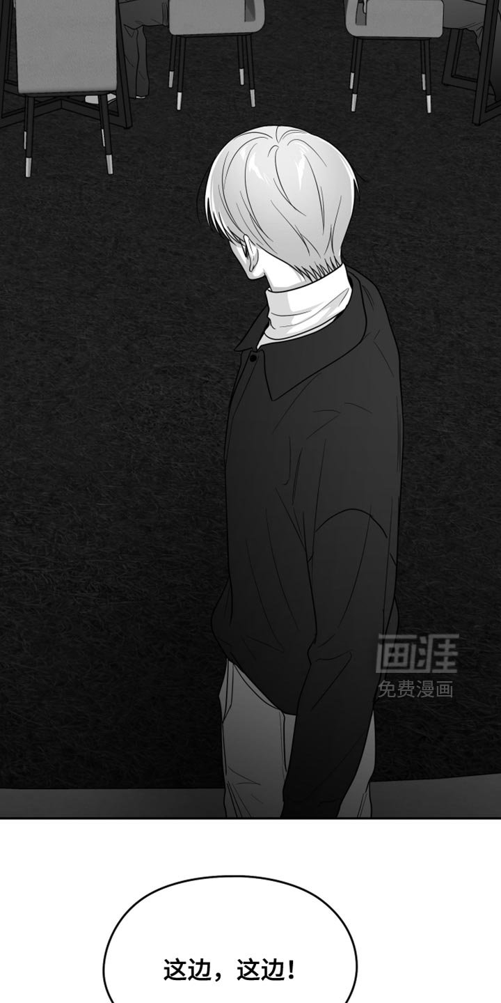第115章：【第三季】憎恶的心情