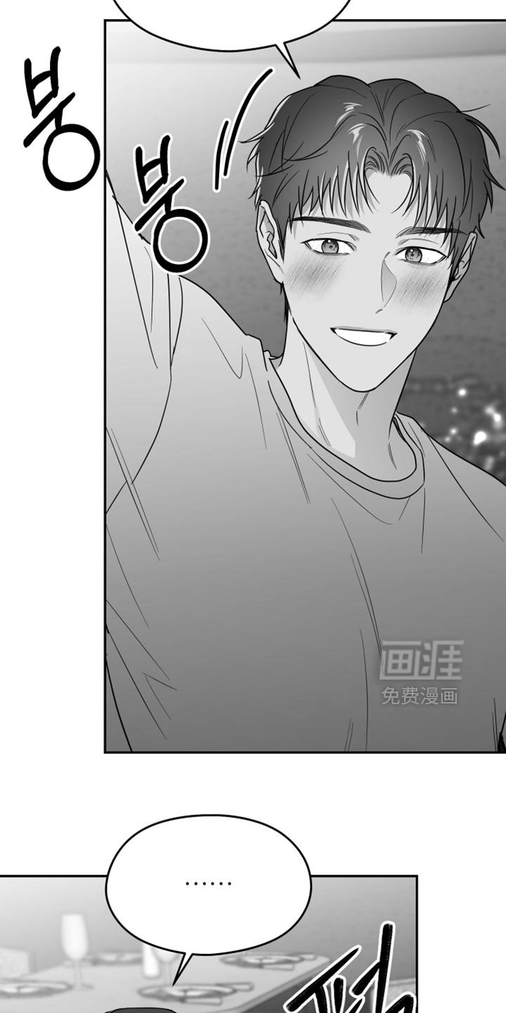 第115章：【第三季】憎恶的心情