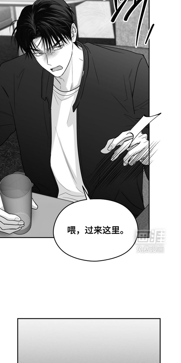 第115章：【第三季】憎恶的心情