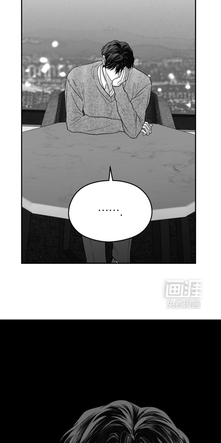 第115章：【第三季】憎恶的心情