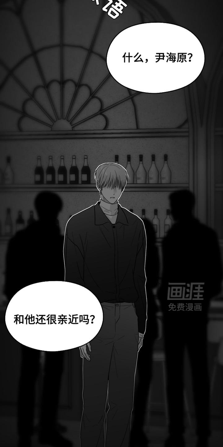 第115章：【第三季】憎恶的心情