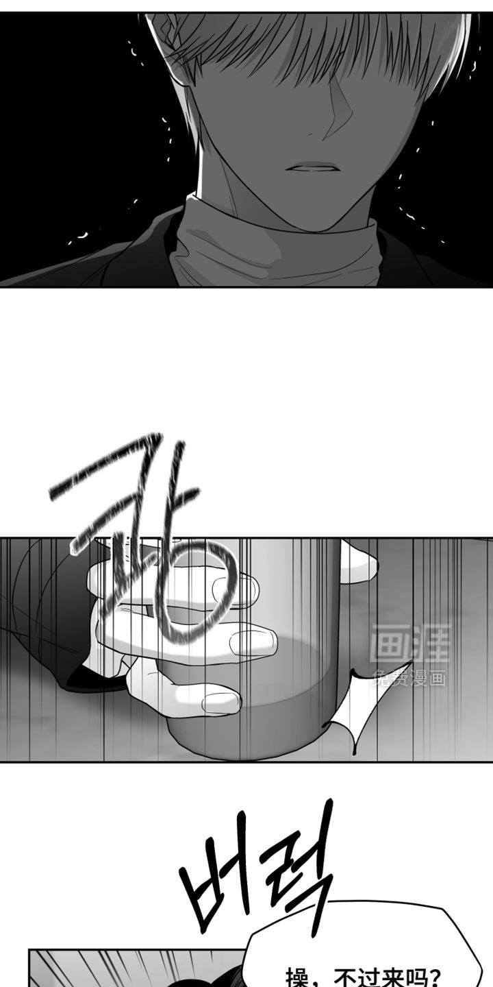 第115章：【第三季】憎恶的心情