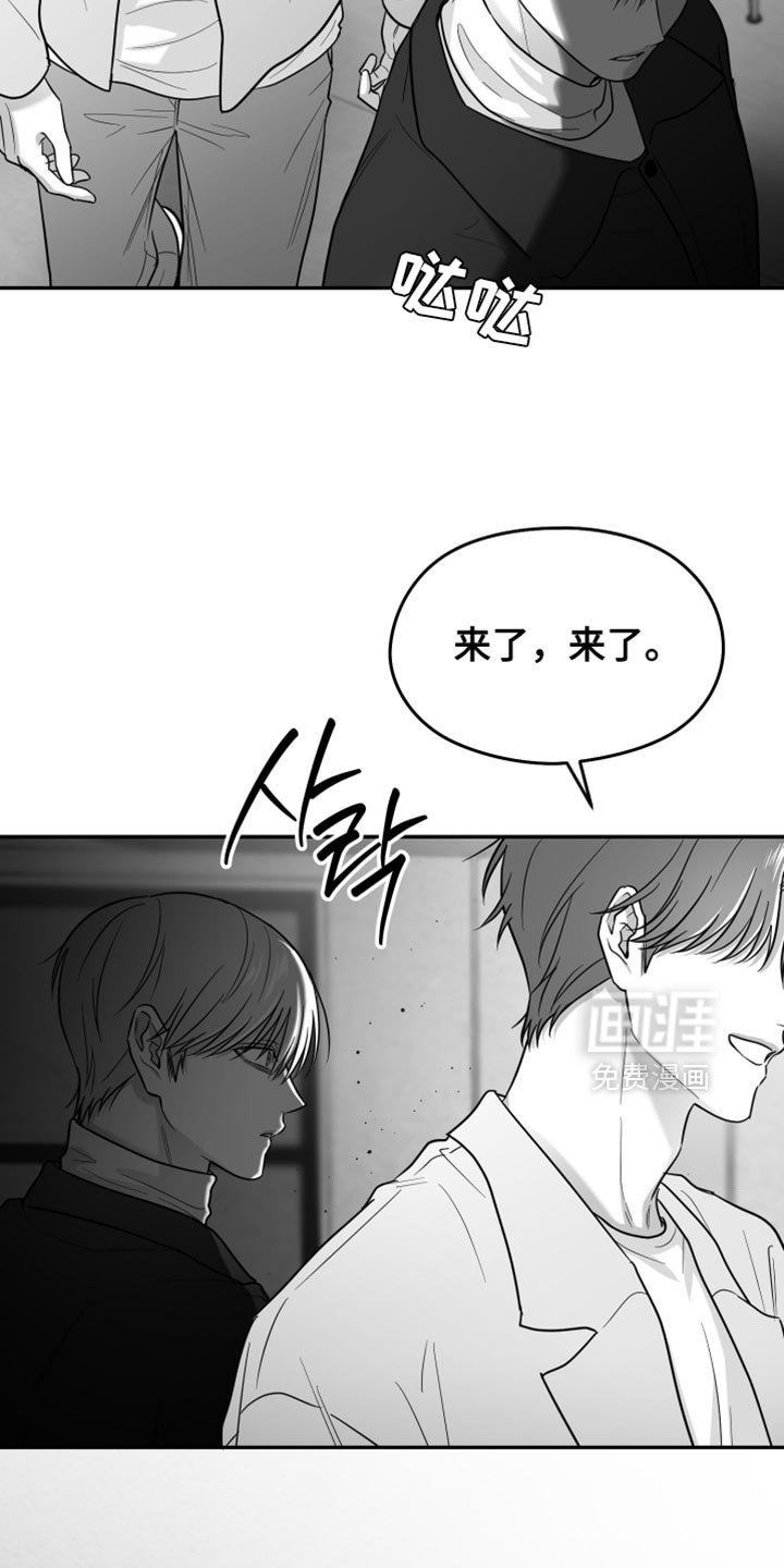 第115章：【第三季】憎恶的心情