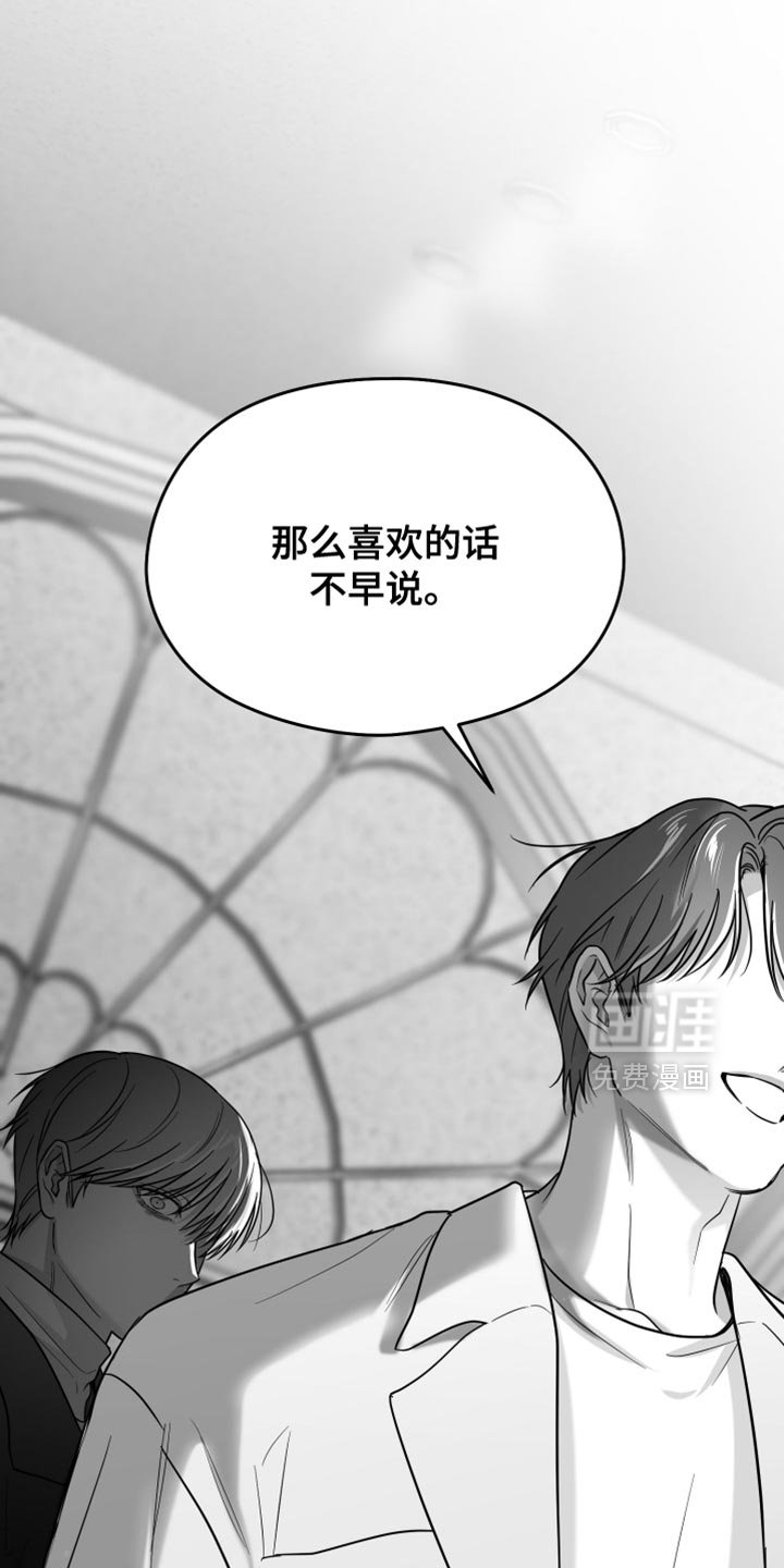 第115章：【第三季】憎恶的心情