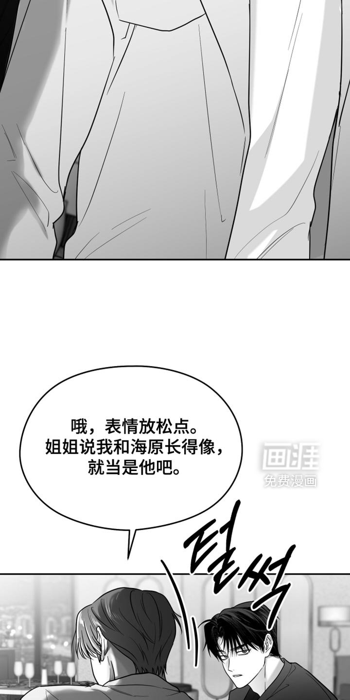 第115章：【第三季】憎恶的心情