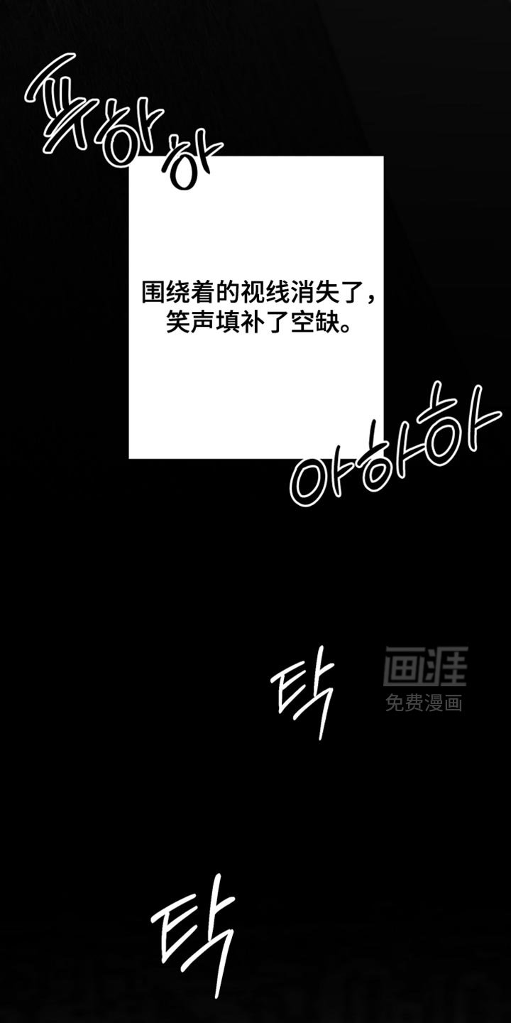 第115章：【第三季】憎恶的心情