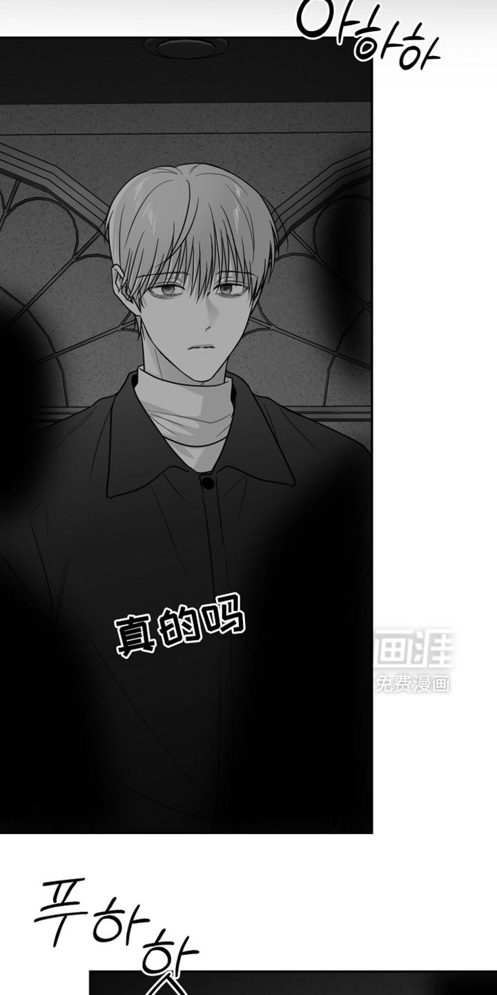 第115章：【第三季】憎恶的心情