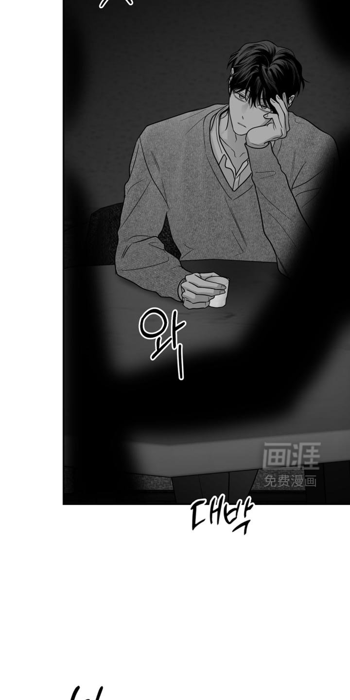 第115章：【第三季】憎恶的心情