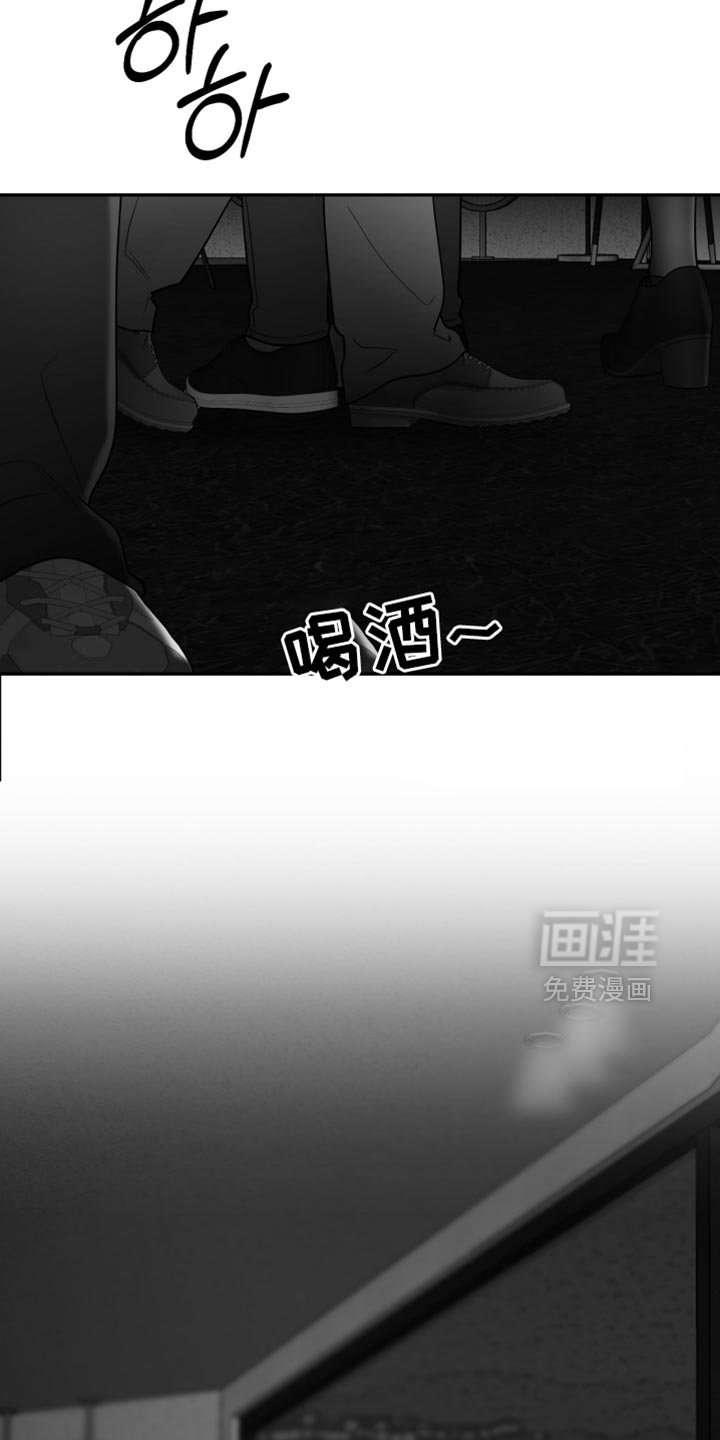 第115章：【第三季】憎恶的心情