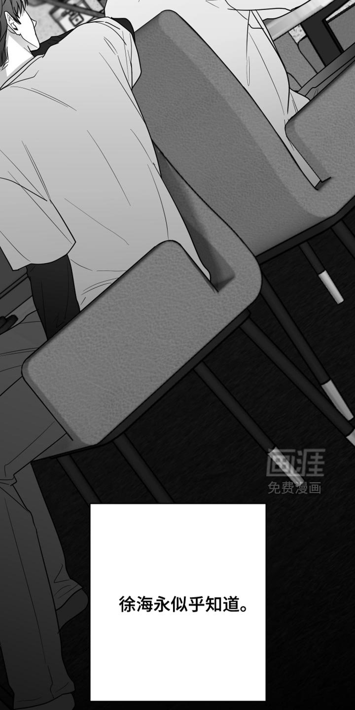 第116章：【第三季】承载着一切