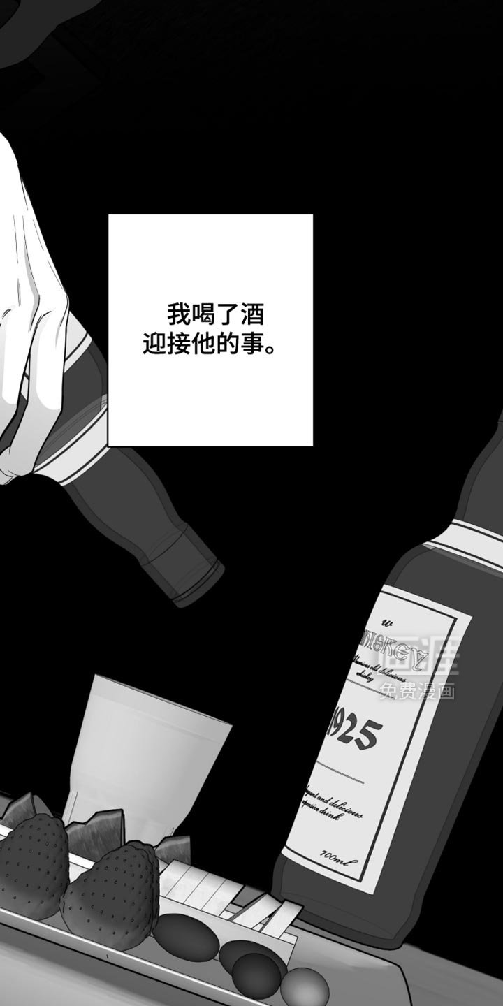 第116章：【第三季】承载着一切