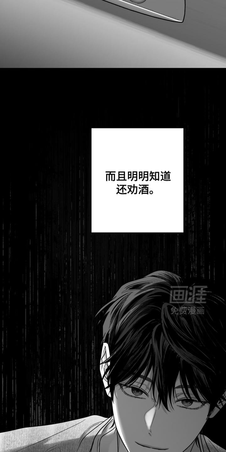 第116章：【第三季】承载着一切