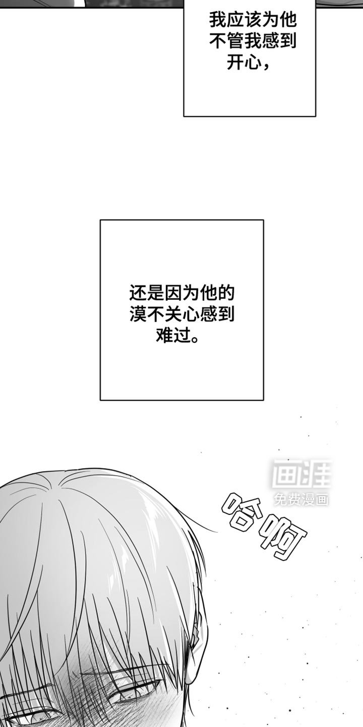 第116章：【第三季】承载着一切
