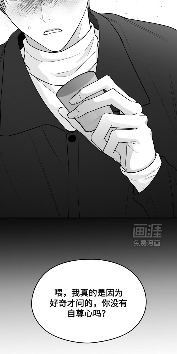 第116章：【第三季】承载着一切