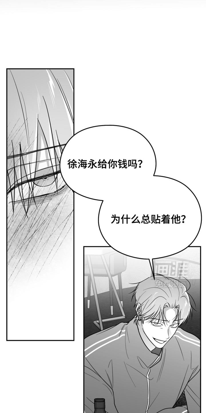 第116章：【第三季】承载着一切