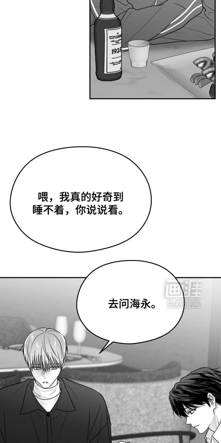 第116章：【第三季】承载着一切