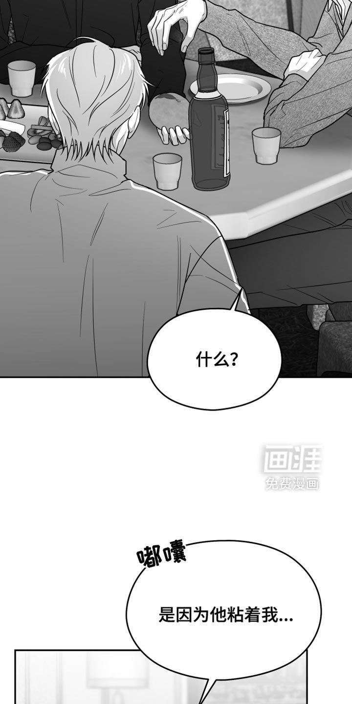 第116章：【第三季】承载着一切