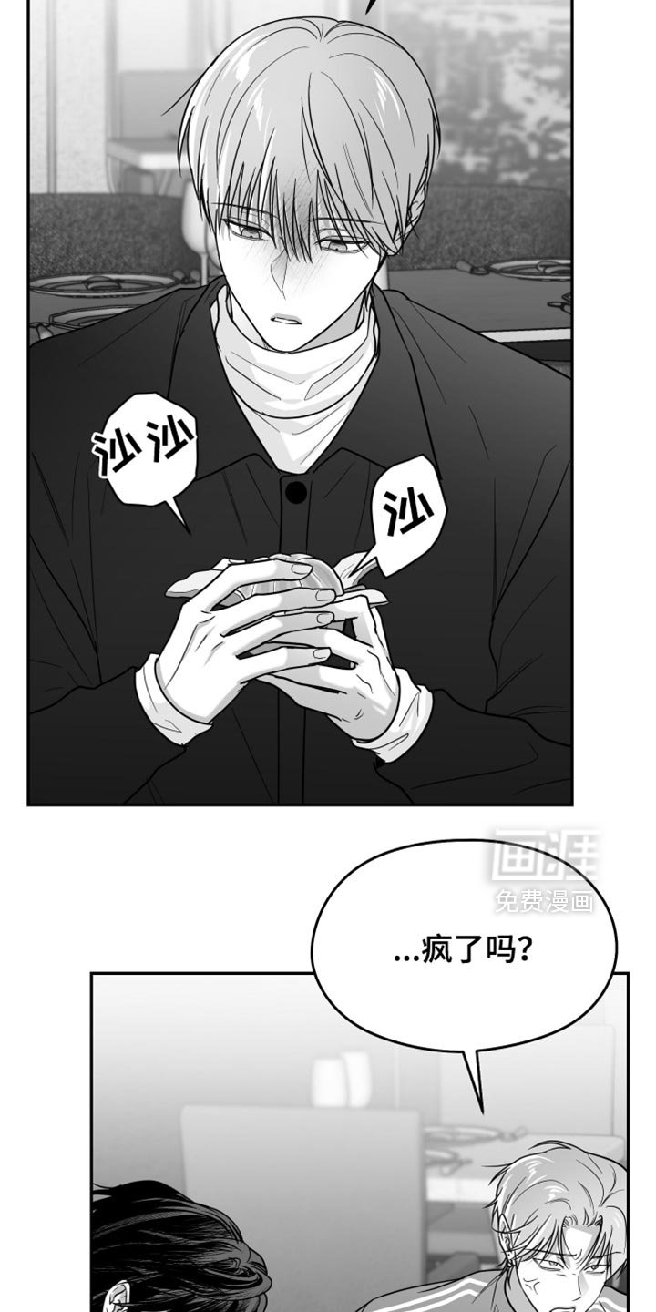 第116章：【第三季】承载着一切