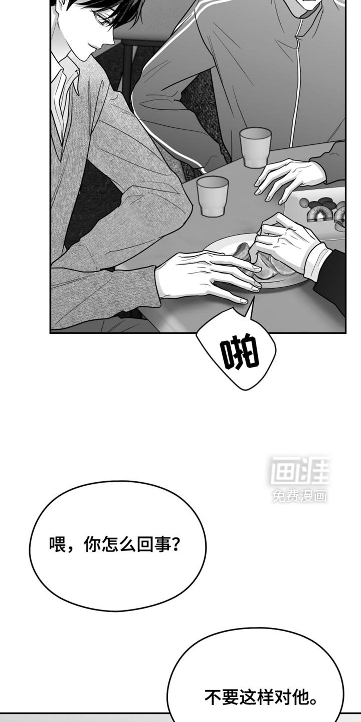第116章：【第三季】承载着一切