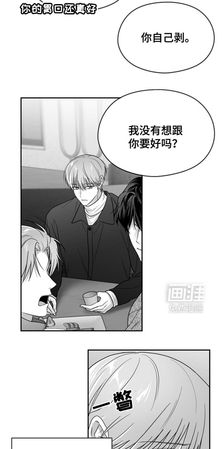 第116章：【第三季】承载着一切