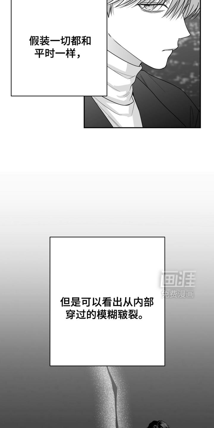 第116章：【第三季】承载着一切