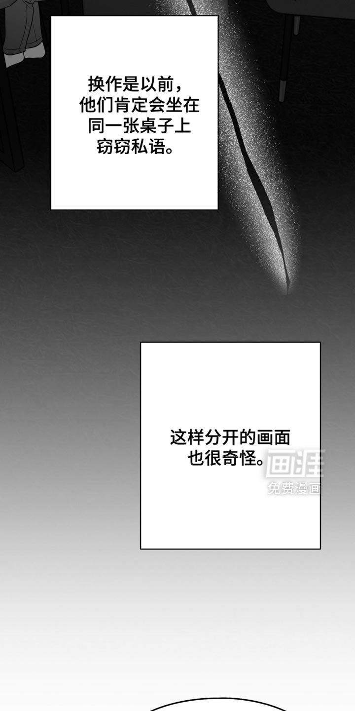 第116章：【第三季】承载着一切