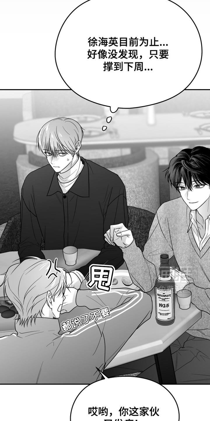 第116章：【第三季】承载着一切