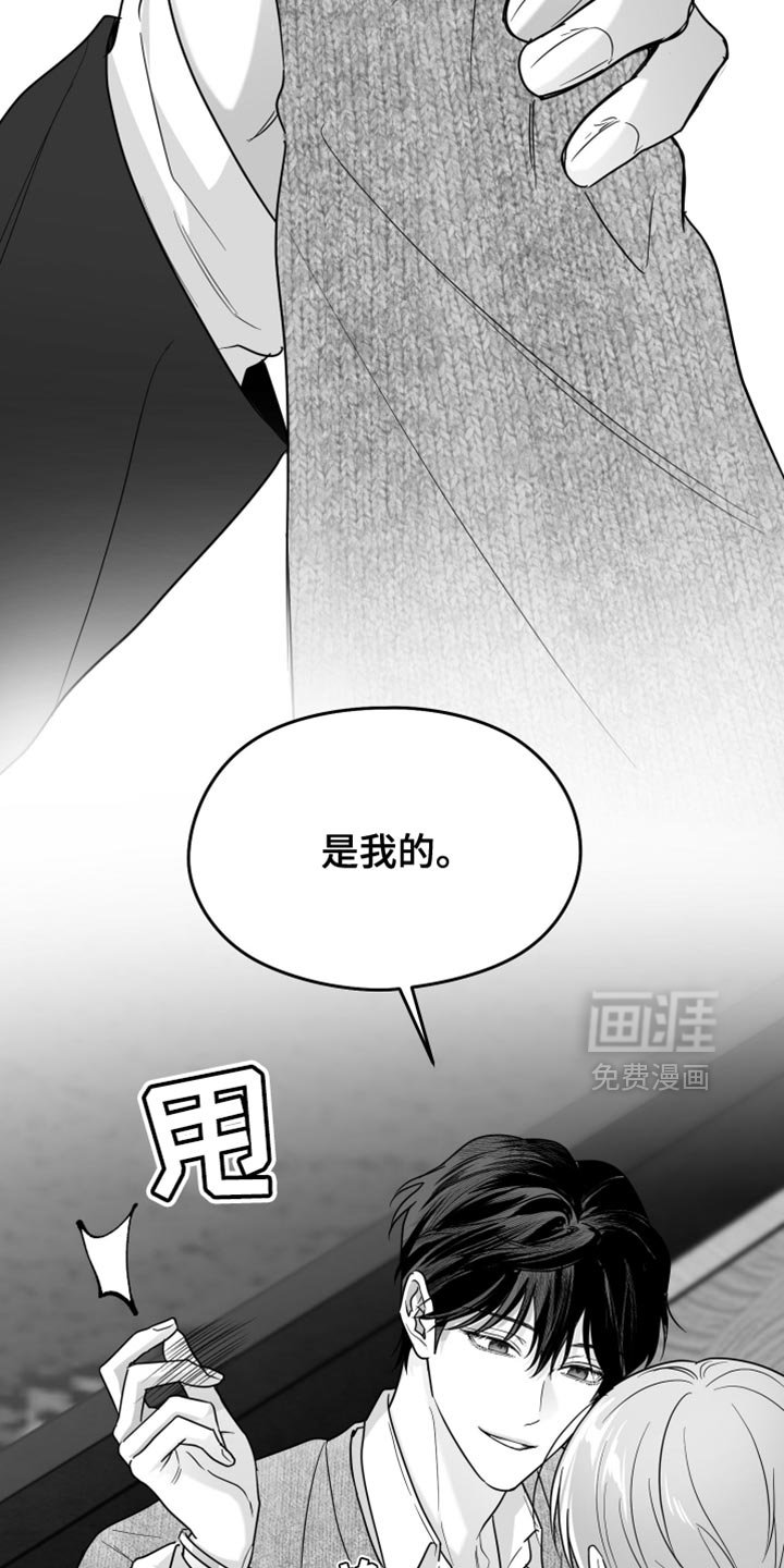 第116章：【第三季】承载着一切