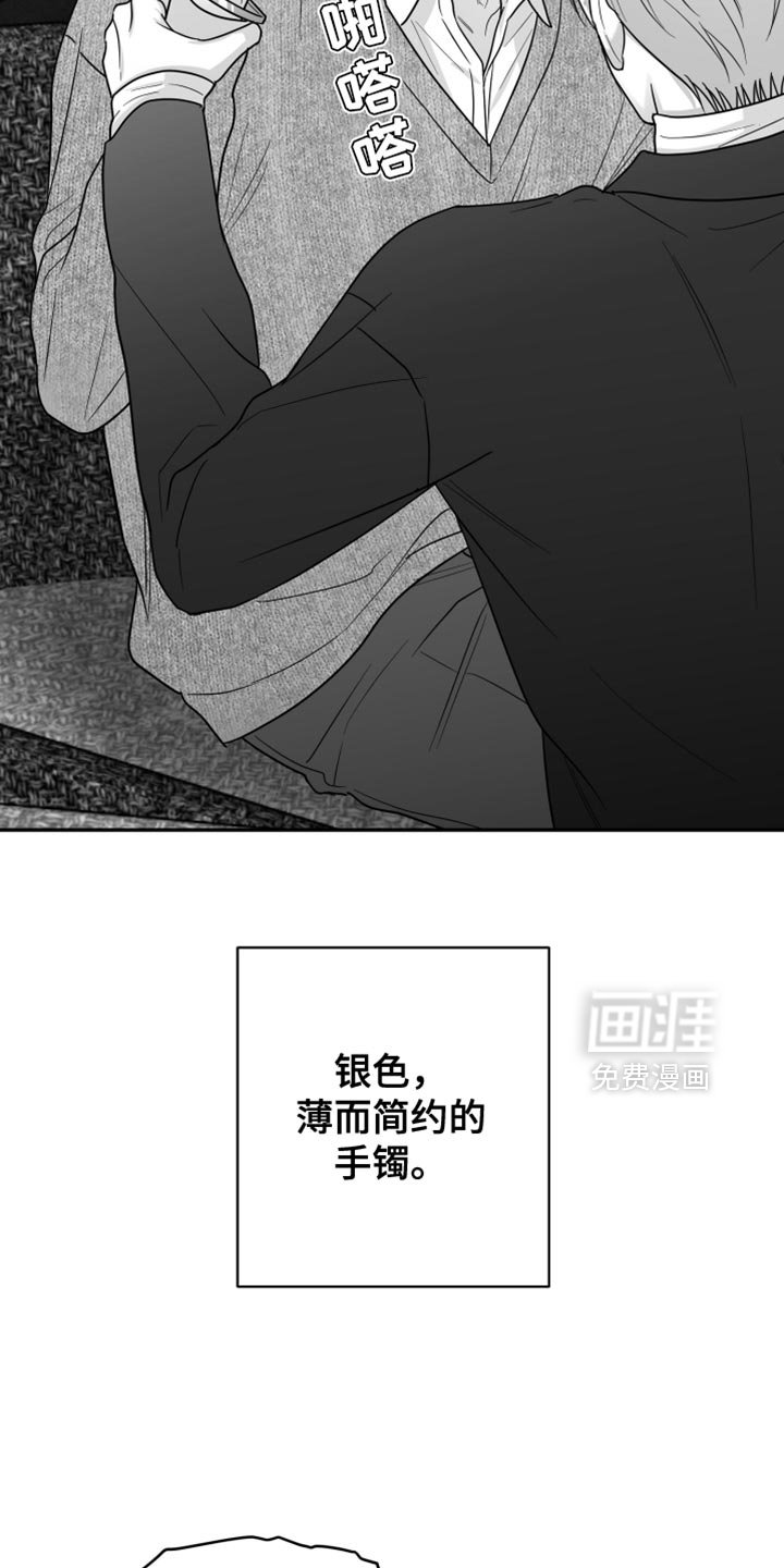 第116章：【第三季】承载着一切