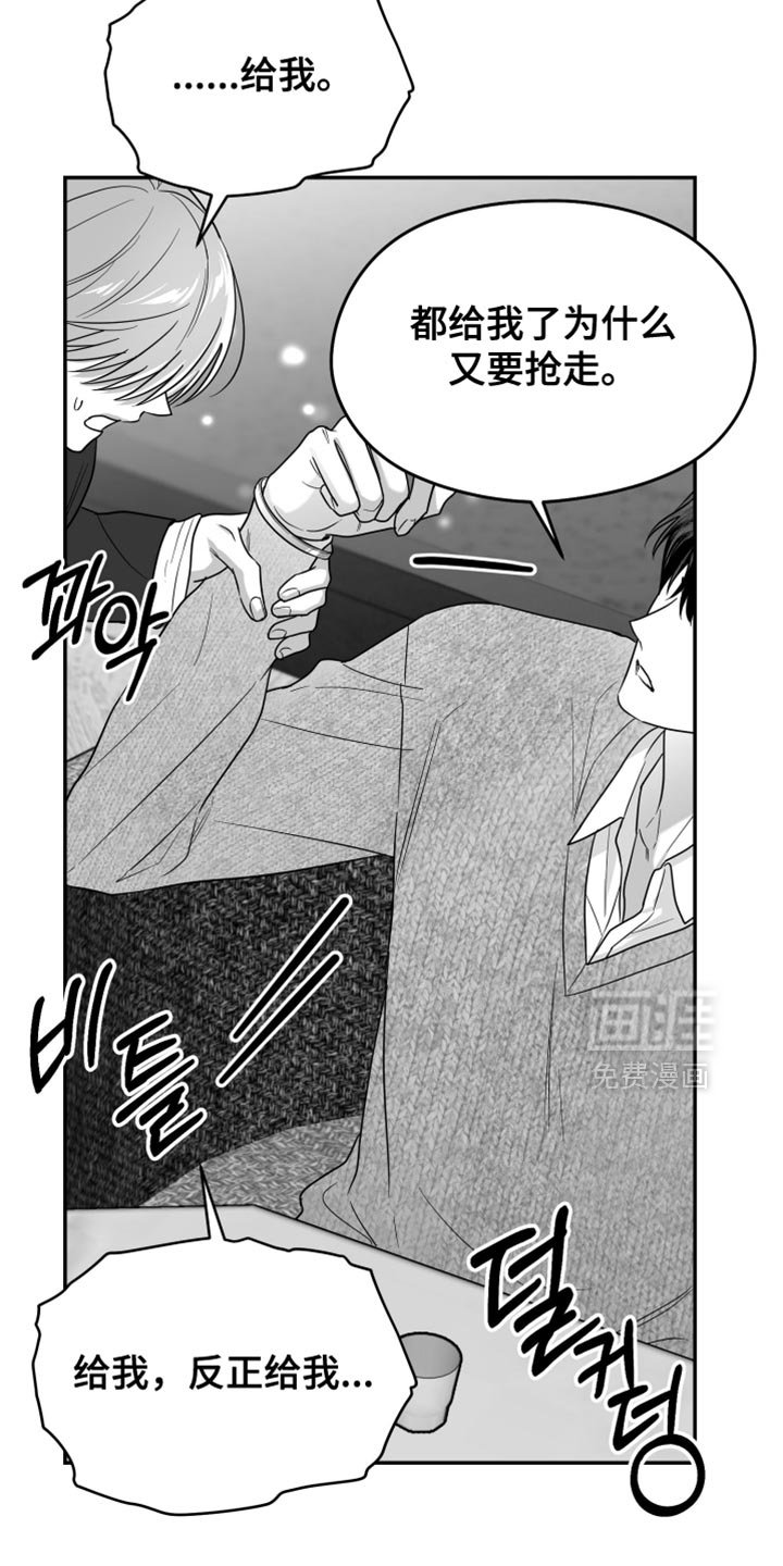 第116章：【第三季】承载着一切