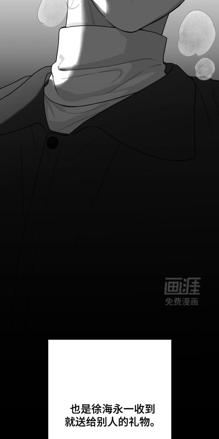 第116章：【第三季】承载着一切