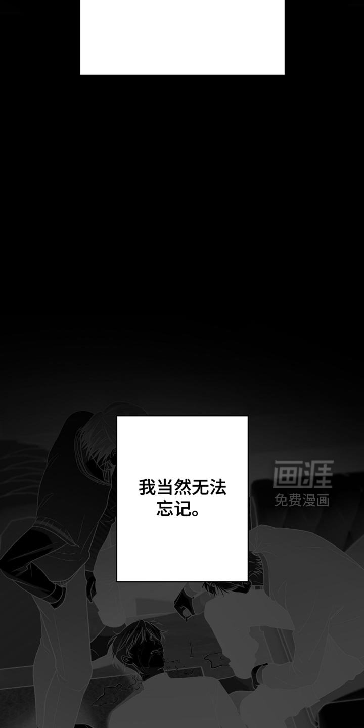第116章：【第三季】承载着一切