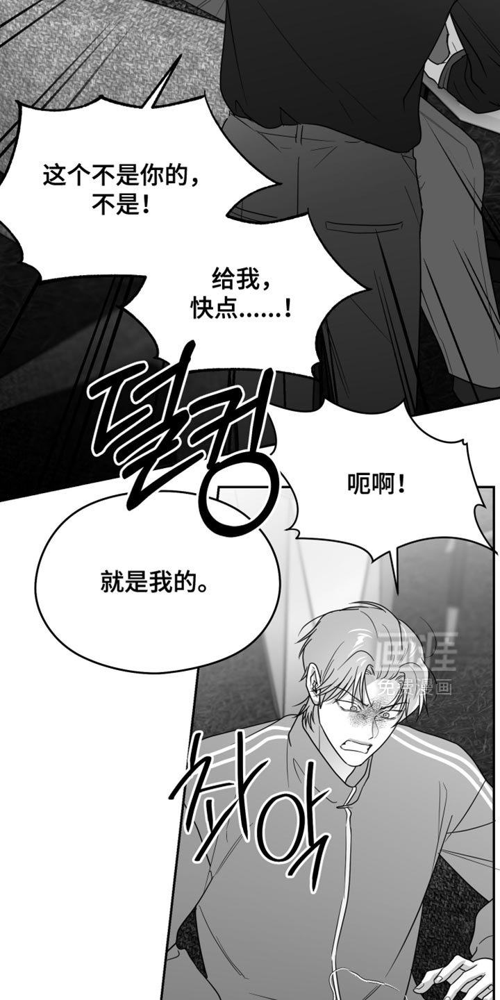 第116章：【第三季】承载着一切