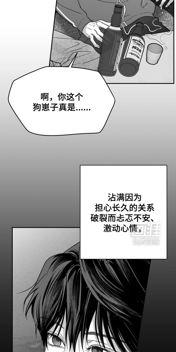 第116章：【第三季】承载着一切