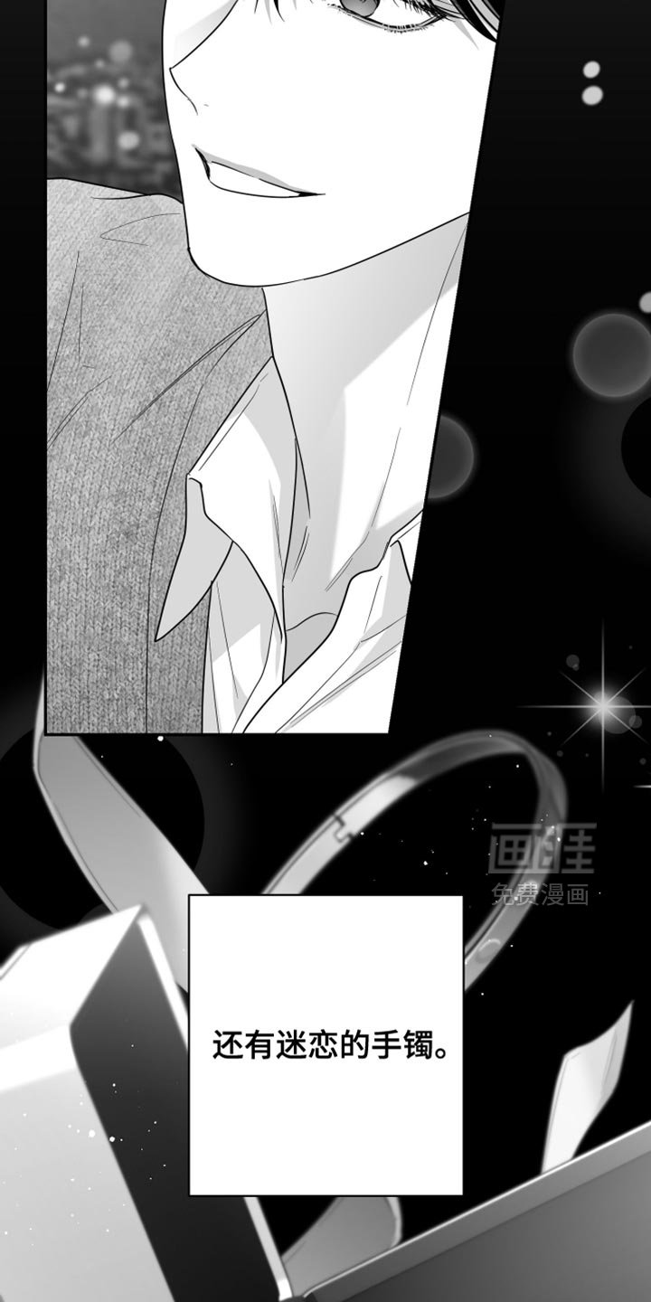 第116章：【第三季】承载着一切