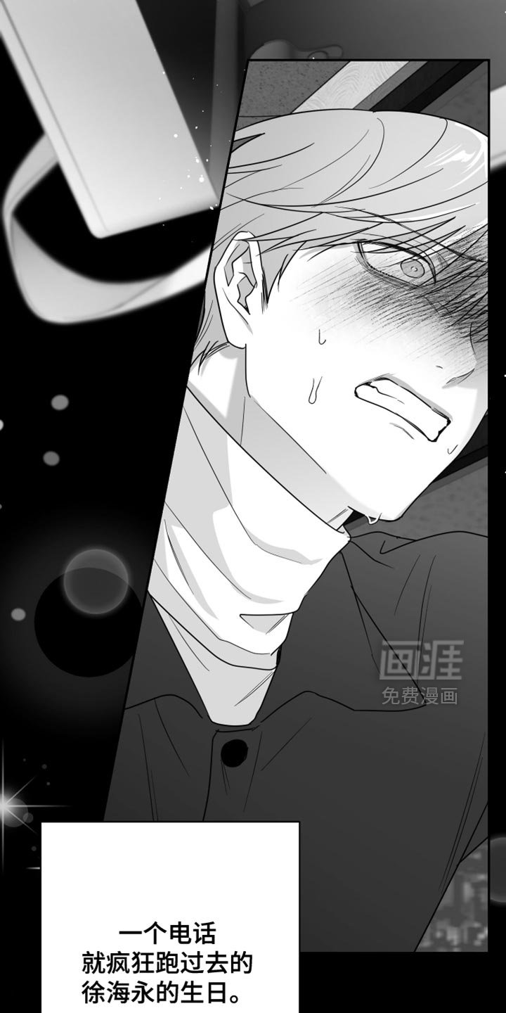 第116章：【第三季】承载着一切