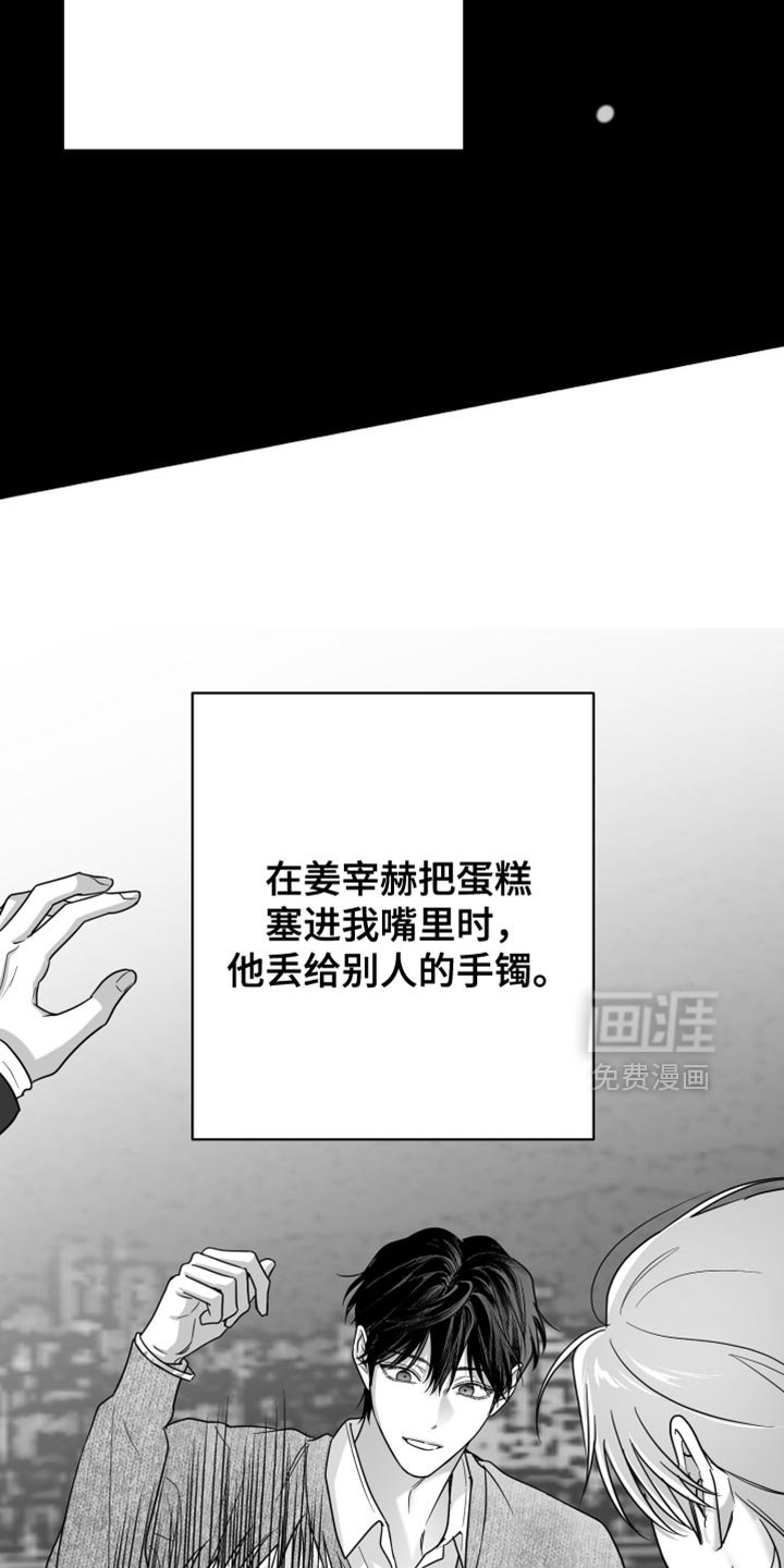 第116章：【第三季】承载着一切