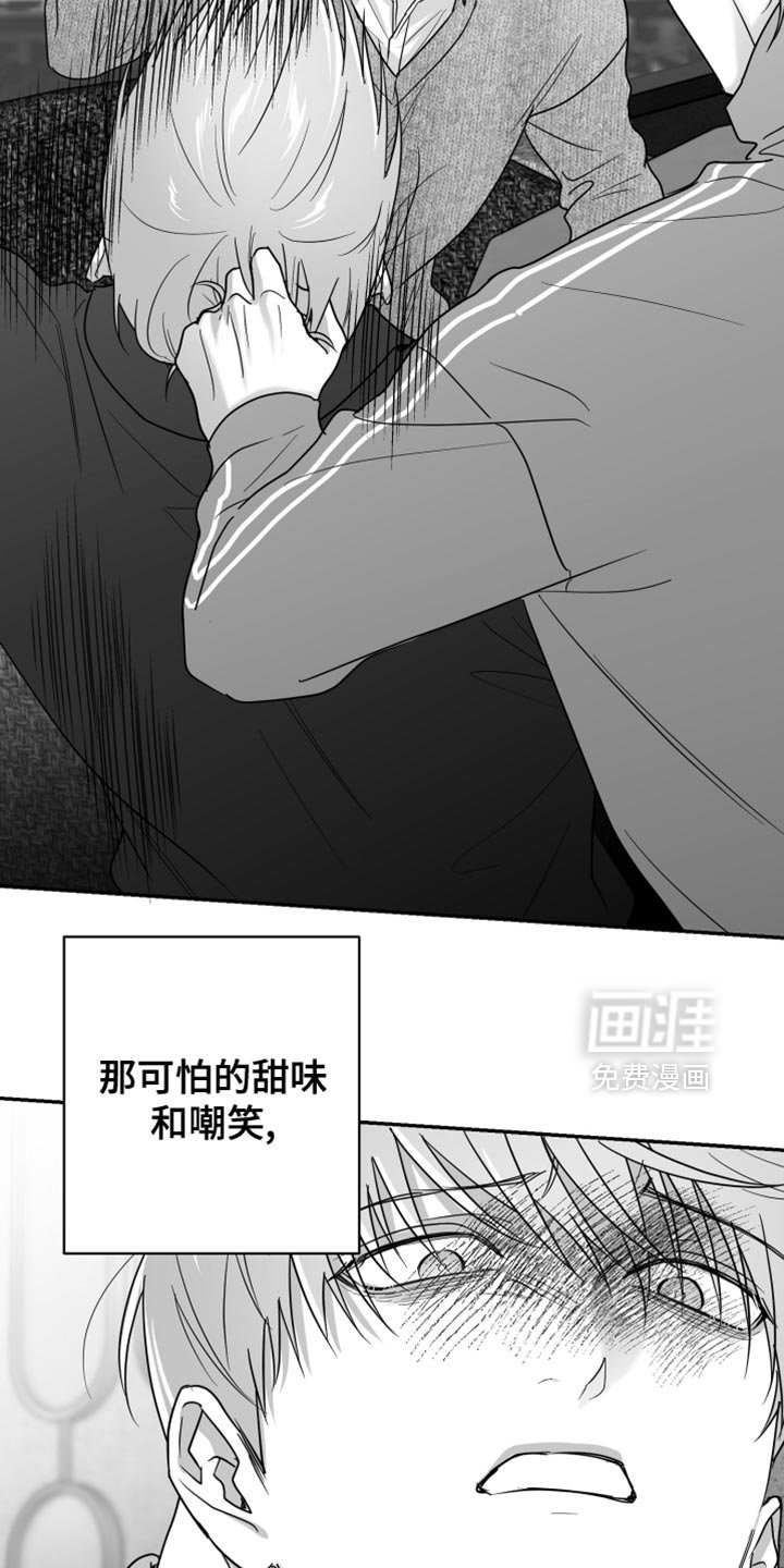 第116章：【第三季】承载着一切