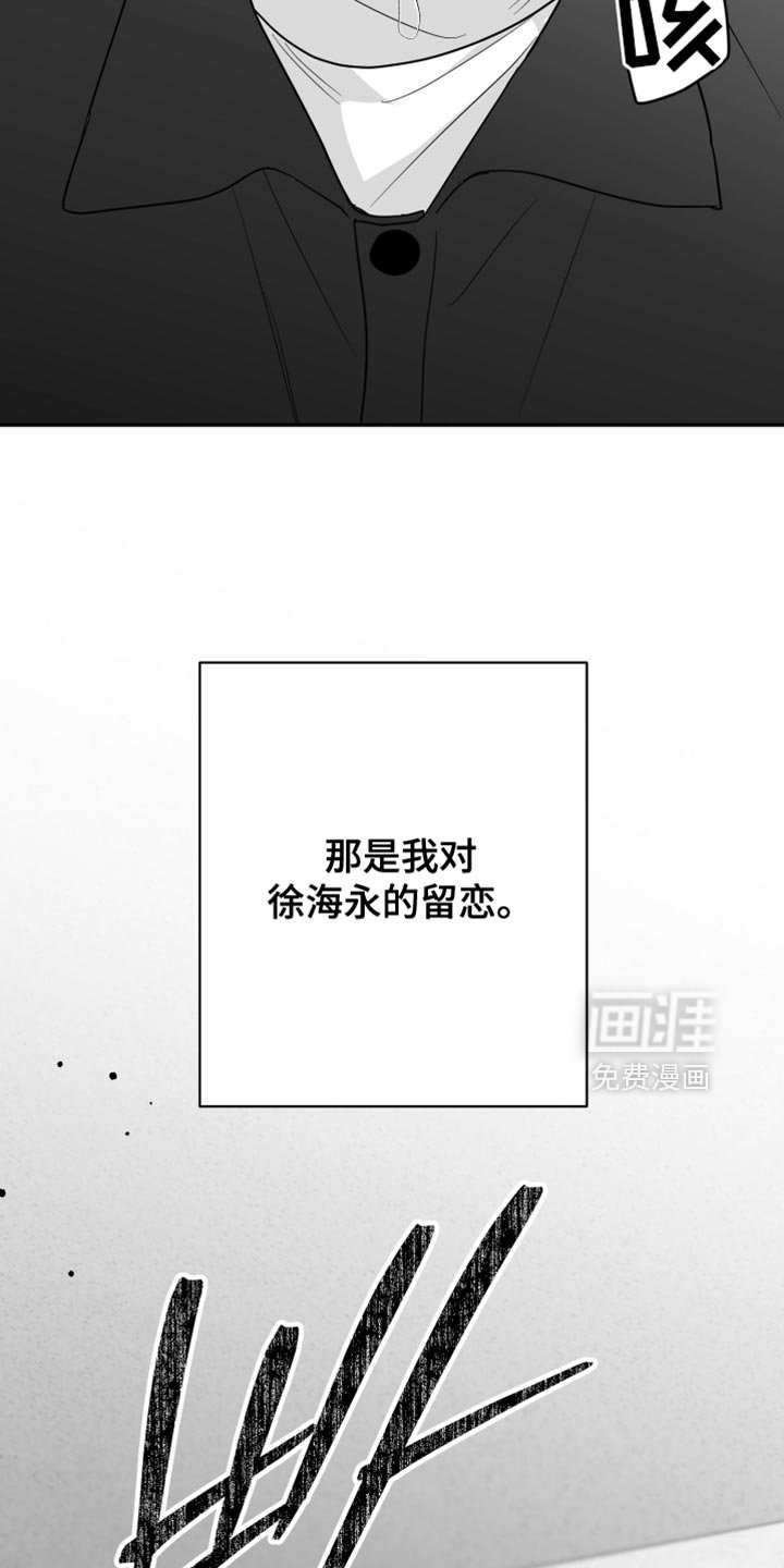 第117章：【第三季】他没关系吧？