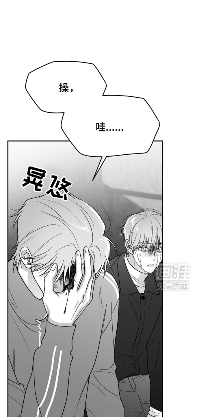 第117章：【第三季】他没关系吧？