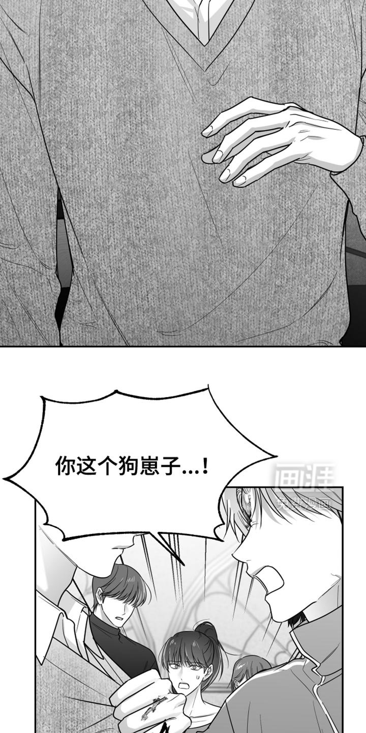第117章：【第三季】他没关系吧？