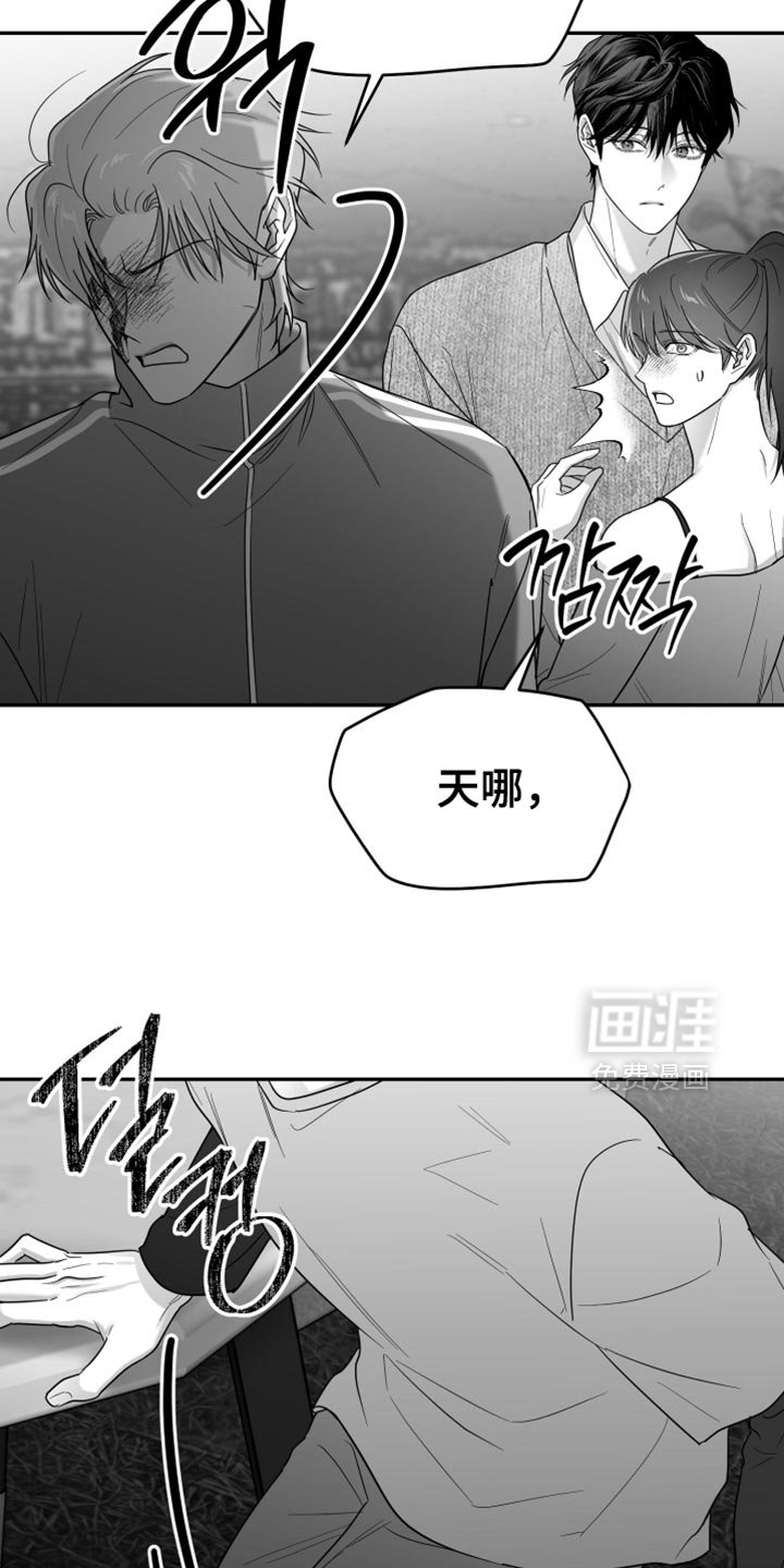 第117章：【第三季】他没关系吧？