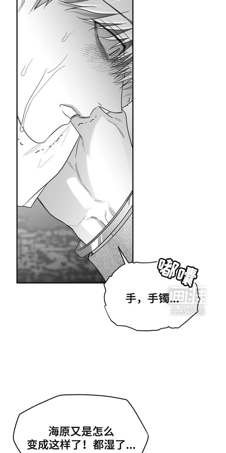 第117章：【第三季】他没关系吧？