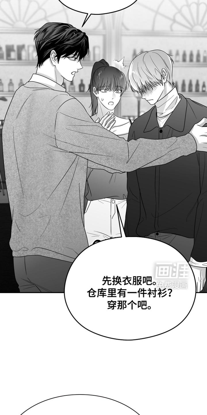 第117章：【第三季】他没关系吧？