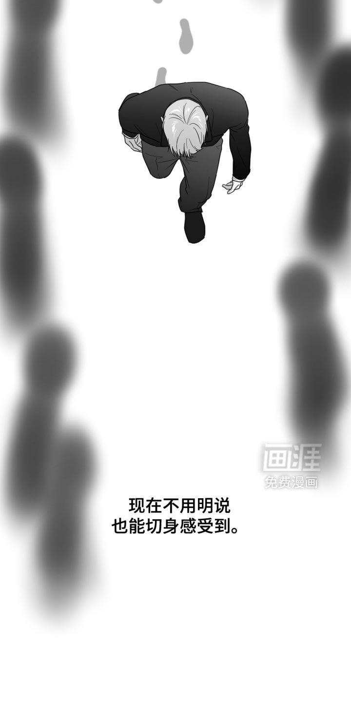 第117章：【第三季】他没关系吧？