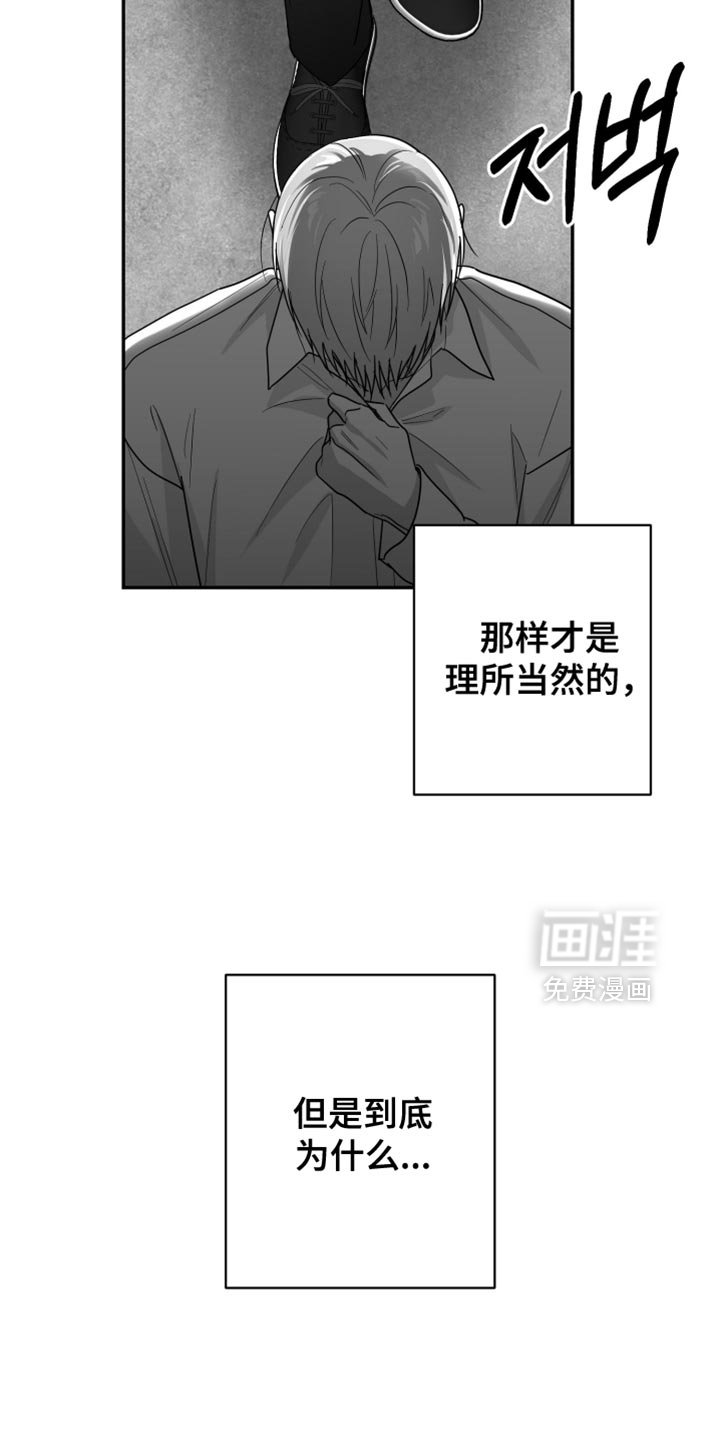 第118章：【第三季】你还是退出比较好