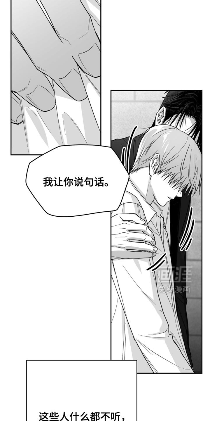 第118章：【第三季】你还是退出比较好