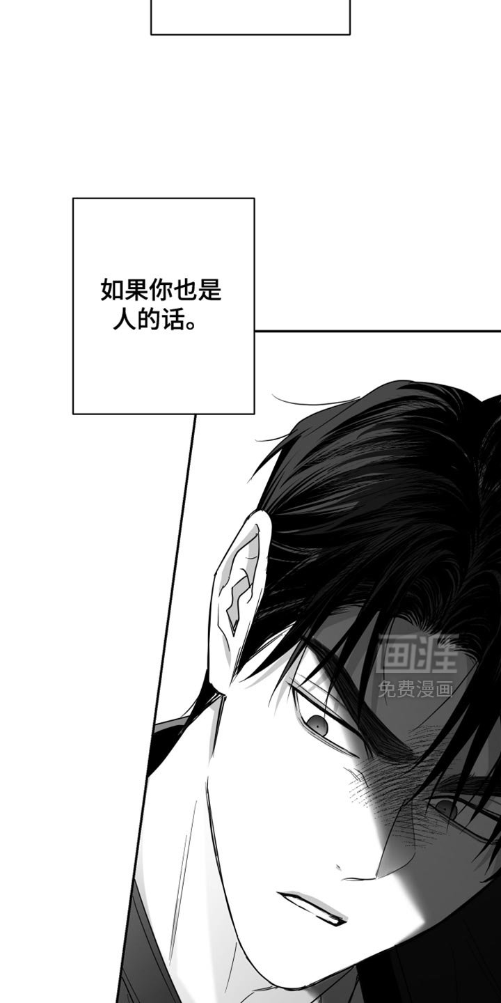 第118章：【第三季】你还是退出比较好